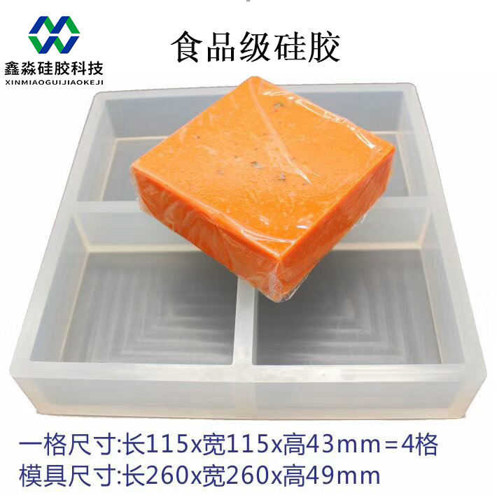 议“普通硅胶”和“食品级硅胶”差异性