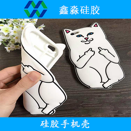  “手机安全卫士”，液态硅胶手机壳