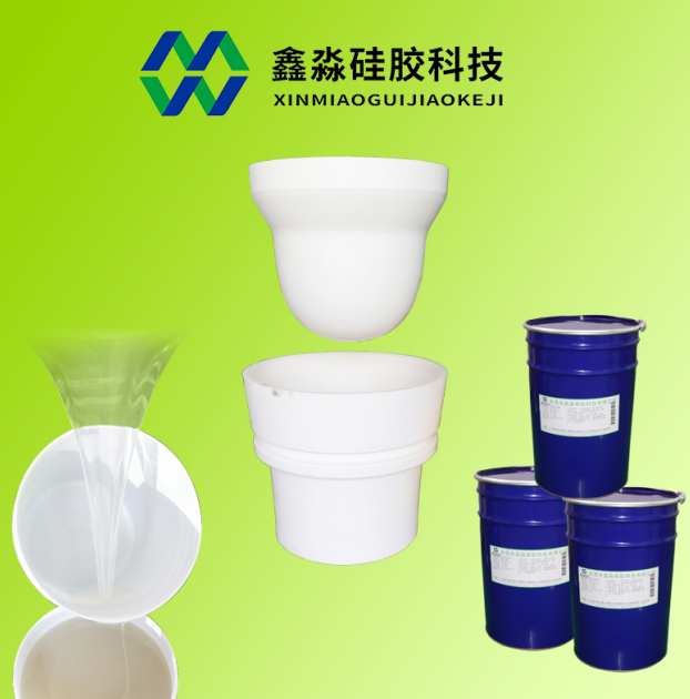 移印硅胶哪家强，东莞鑫淼硅胶实力品牌厂家