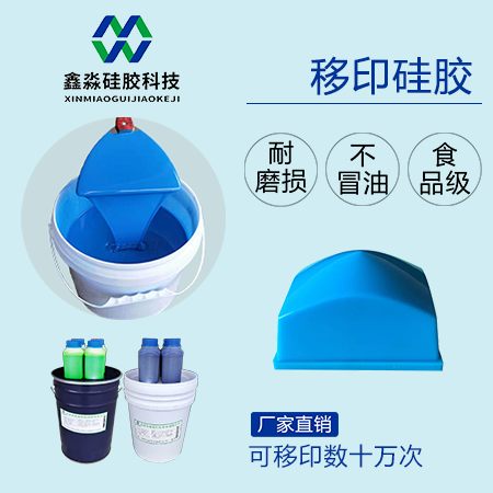 唯有正视移印硅胶质量，方能市场见成败
