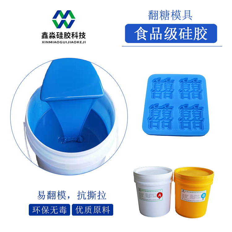 翻模硅胶，翻模次数与价格成正比？