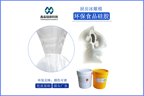 弹力不足，是液体硅胶质量不行导致？