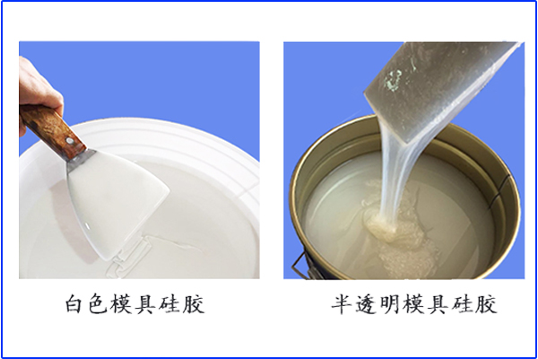 除接触重金属会影响液体胶不固化，还有其他原因吗