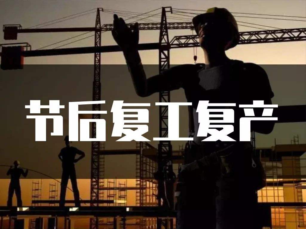疫情期间，严重仰制液体硅胶产能