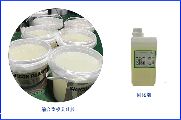 前所未闻，模具硅胶缩水率高达的百分之三十