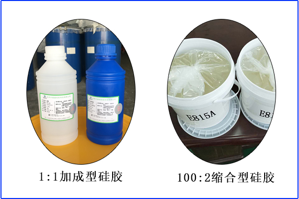 食品级硅胶“中毒”解决方案